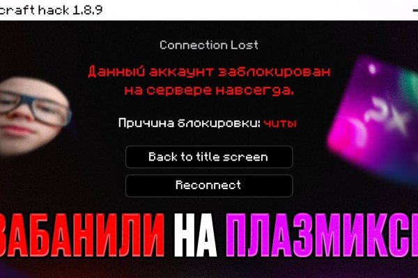 Кракен сайт пишет пользователь не найден