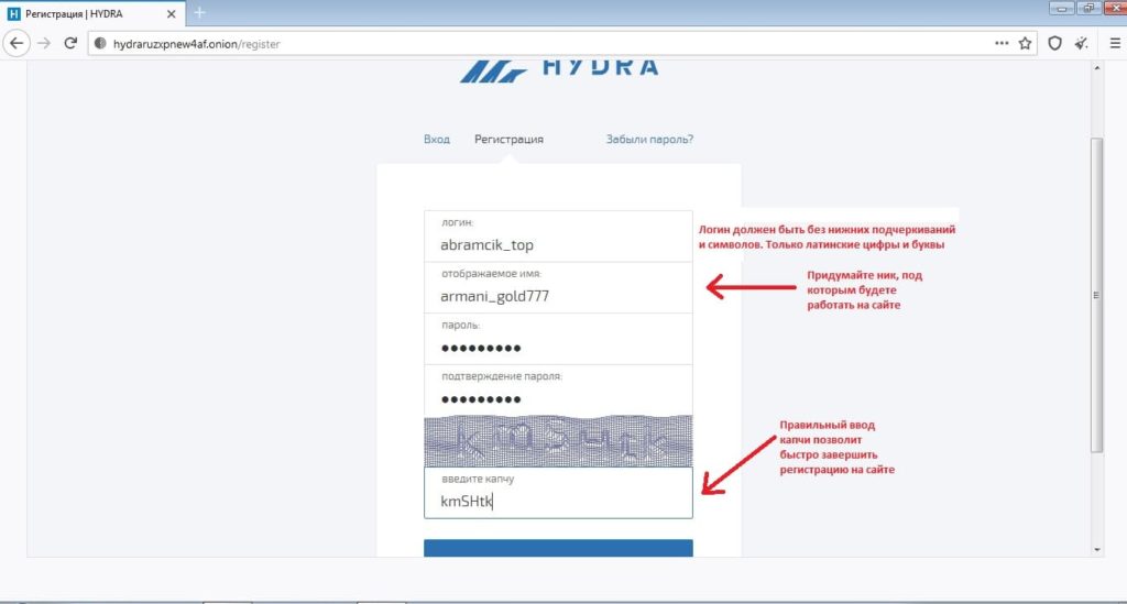 Kra47.cc Вход на сайт главная страница