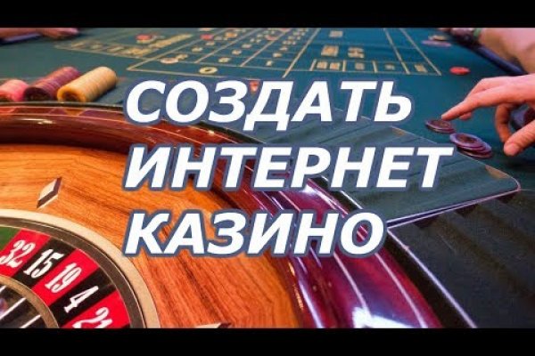 Кракен новое зеркало