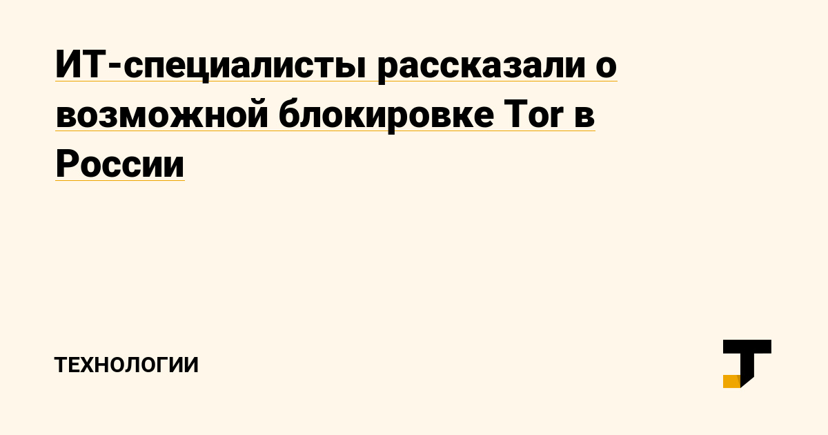 Как попасть на сайт кракен