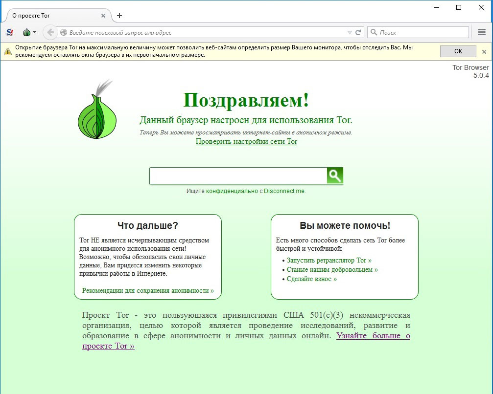 Кракен торговая